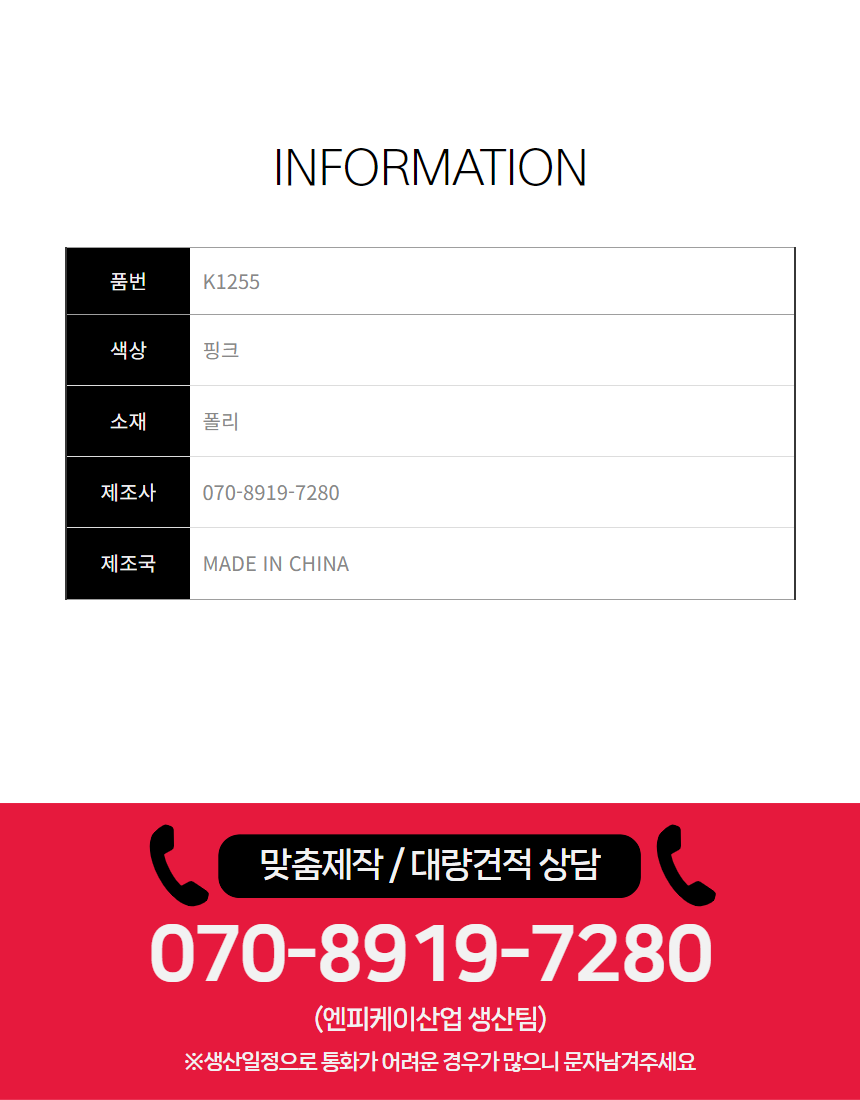 상품 상세 이미지